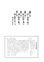 kuroshioki2014