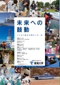 kuroshioki2014