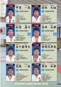 tokaijudo2014