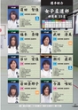 tokaijudo2014