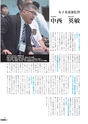 tokaijudo2014