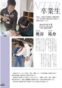 tokaijudo2014