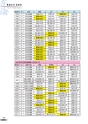 tokaijudo2014
