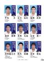 tokaijudo2014